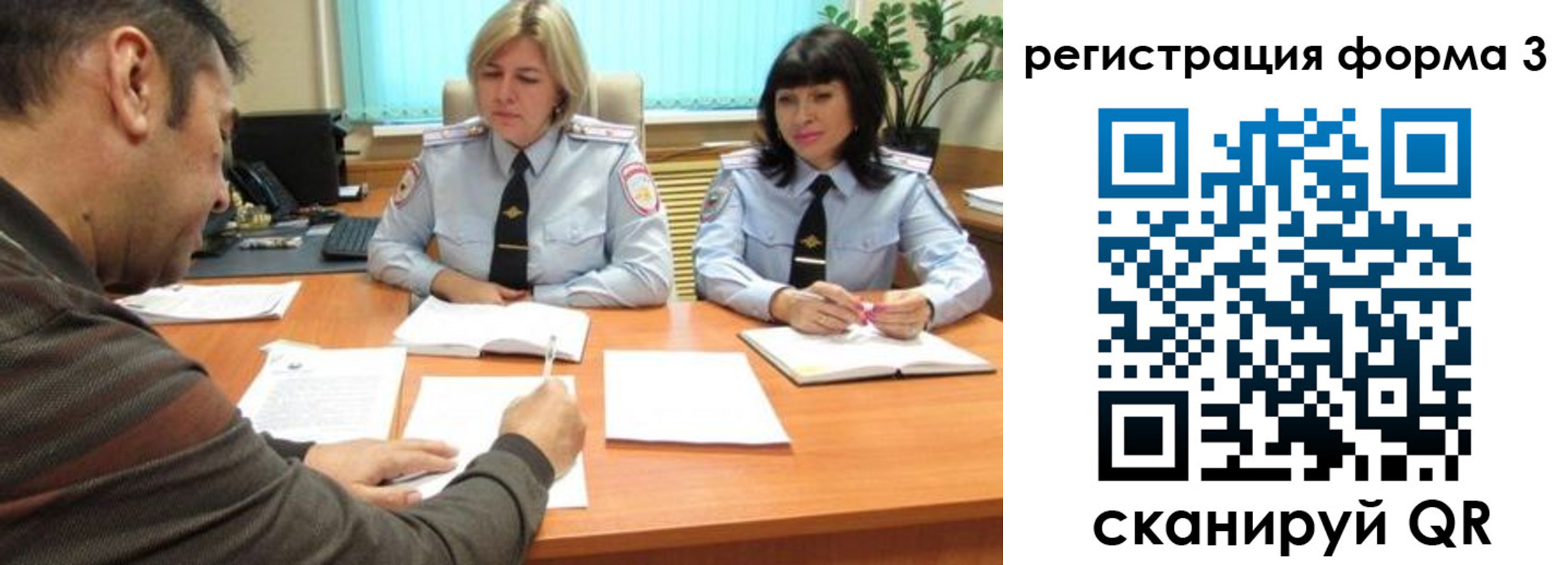 временная регистрация госуслуги в Дубовке